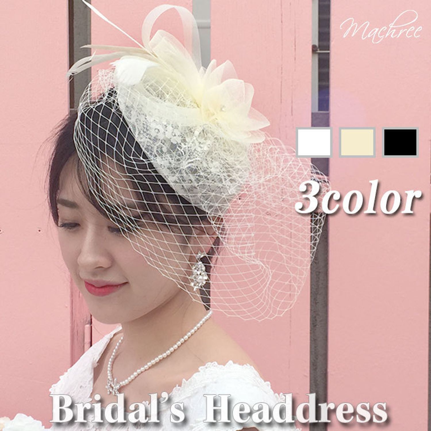チュール クリップ 髪飾り 結婚式 トーク帽 カクテルハット Cl46 ヘアアクセサリー Buyma