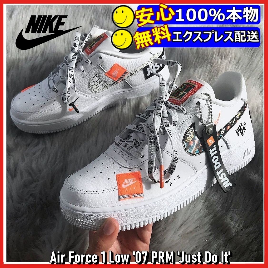 NIKE Air Force 1 Low  PRM Premium "Just Do It" SS  Nike