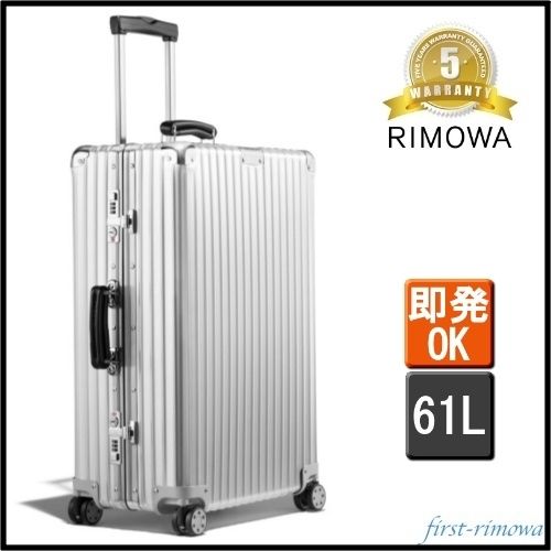 RIMOWA・リモワ・クラシックチェックイン・M(61L)