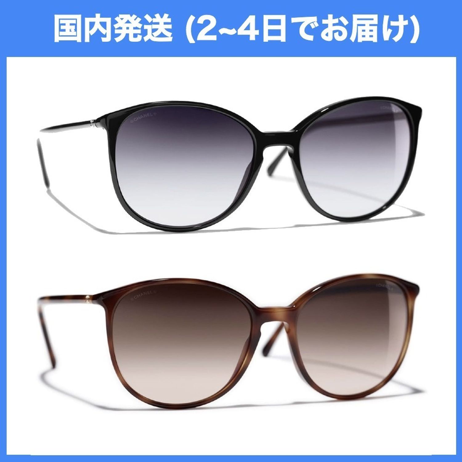 国内即発 Chanel 5278 キャットアイ サングラス 人気カラー Chanel サングラス Buyma