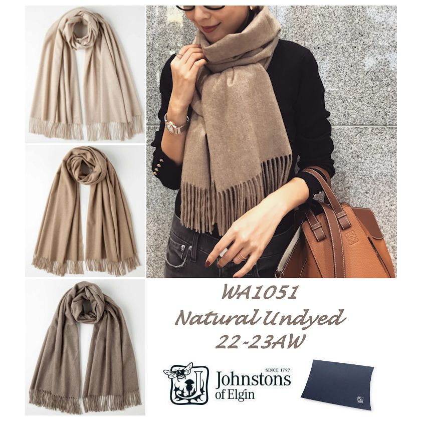 ジョンストンズ Natural Undyed カシミア大判ストール☆国内発送