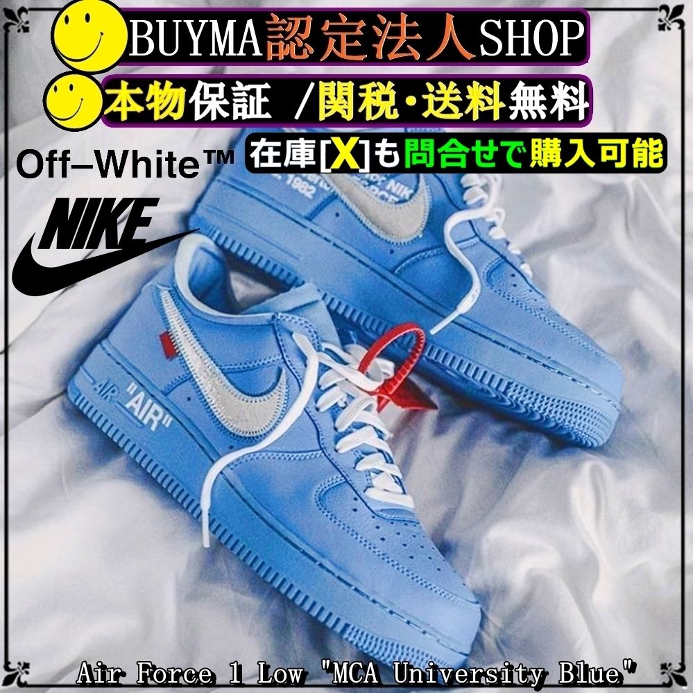 Airforce1 Off white MCA University  blue