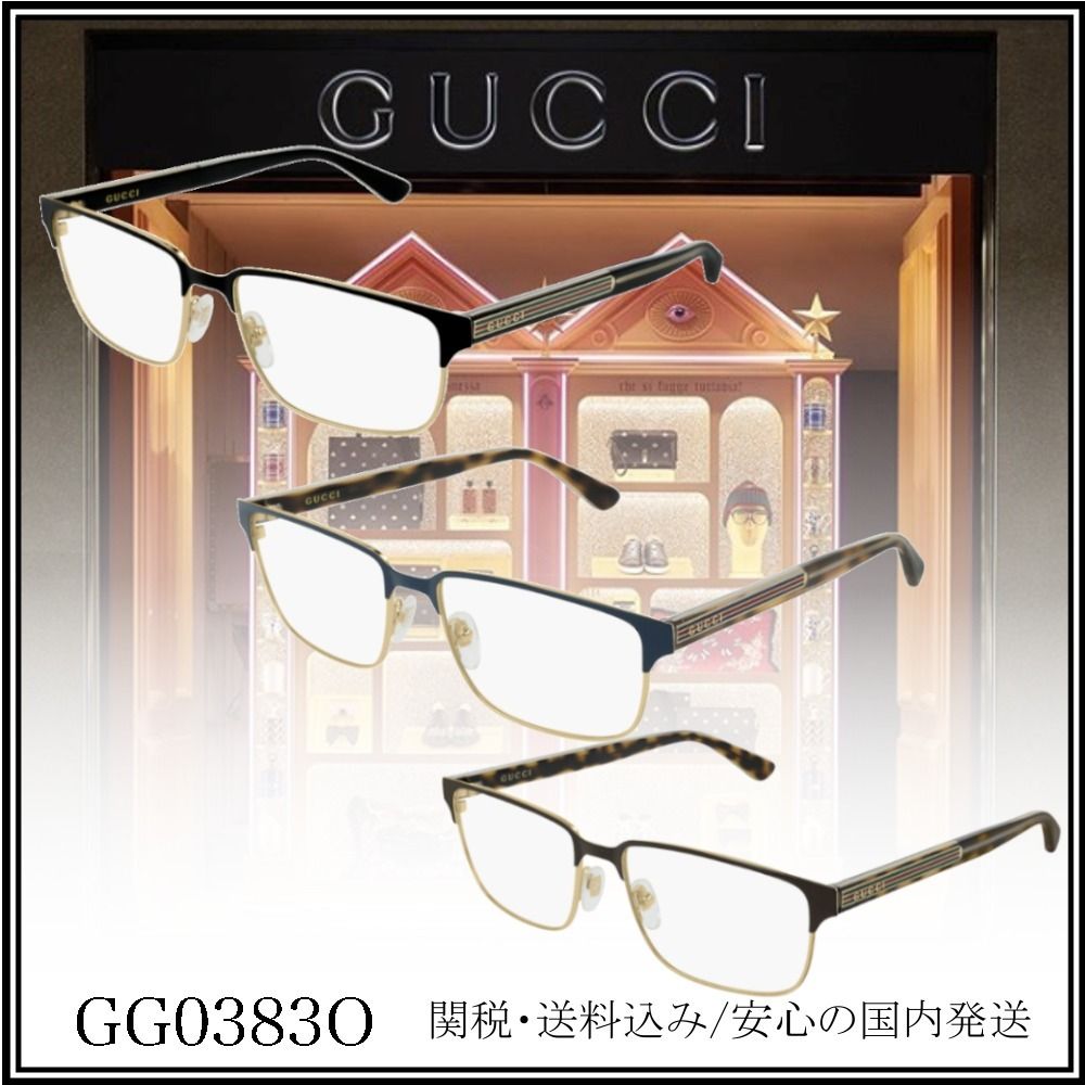 送料,関税込】GUCCI メガネ GG0383O (GUCCI/メガネ) 45821318【BUYMA】