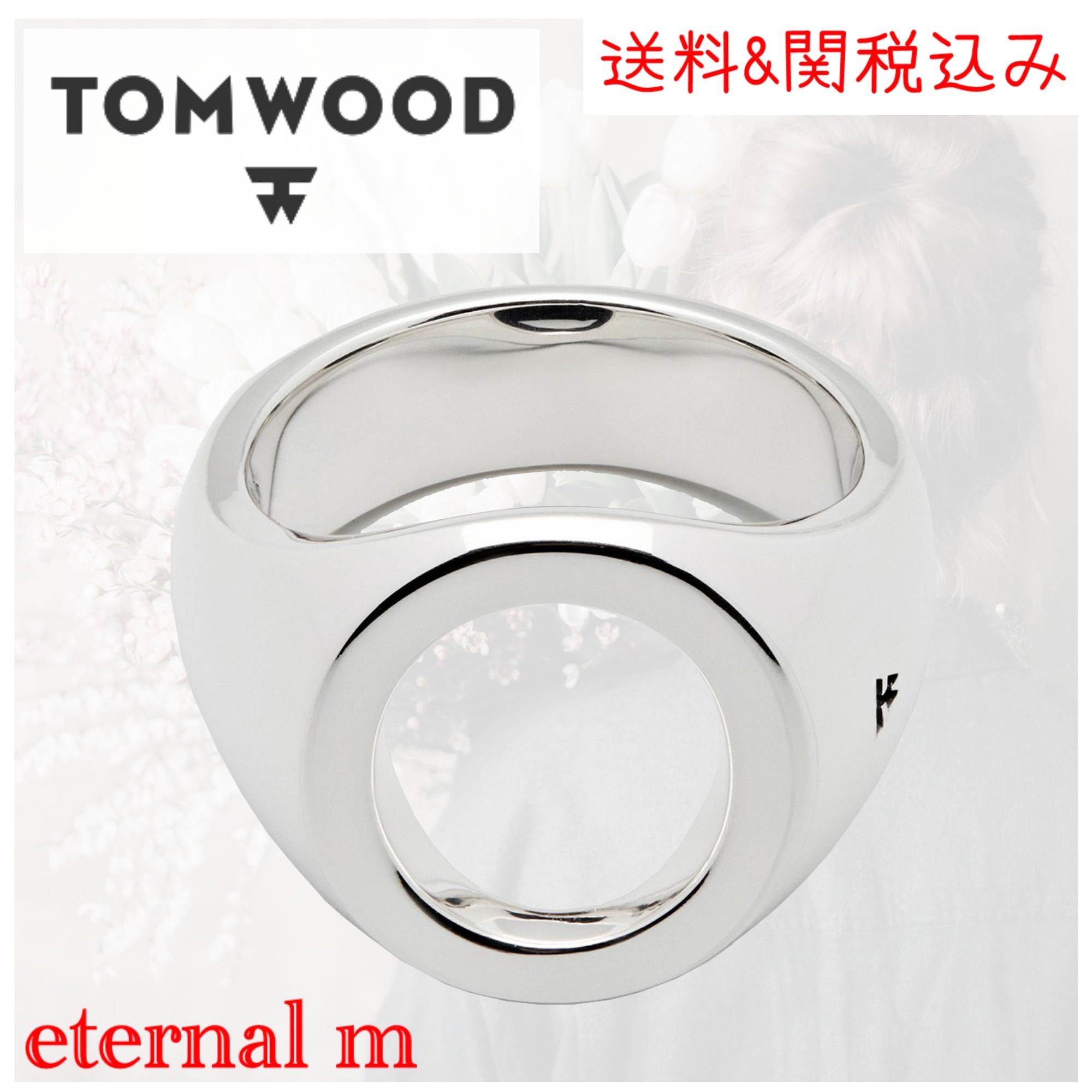 低価格で大人気の TOM WOOD OVAL OPEN 58 シルバー アクセ 18号 箱付き 海外輸入-css.edu.om 低価格で大人気の TOM WOOD OVAL OPEN 58 シルバー アクセ 18号 箱付き 海外輸入-css.edu.om