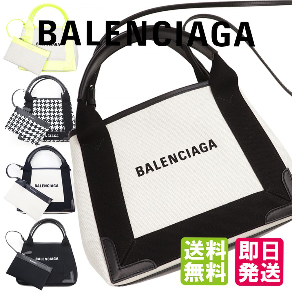 cdn-images.buyma.com/resizer/item/190908/004699003 セール店舗や値段 BALENCIAGAバッグ ハンドバッグ