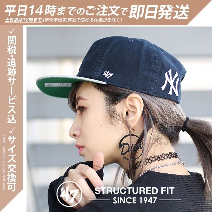 【レア】ニューヨークヤンキース　キャップ 47BRAND ニューヨーク・ヤンキース フォーティーセブン キャップ