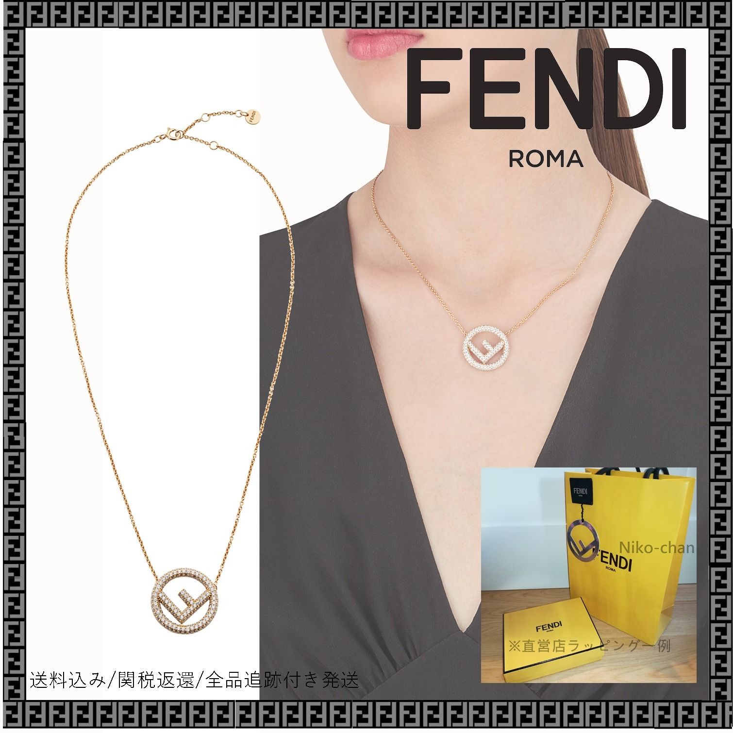 FENDI Fロゴ F is FENDI 天然クリスタル ネックレス 送料/税込 (FENDI FENDI Fロゴ F is FENDI 天然クリスタル ネックレス 送料/税込 (FENDI