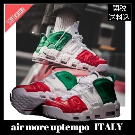 入手困難 激レア! Nike Air More Uptempo 96 入手困難 激レア! Nike Air More Uptempo 96
