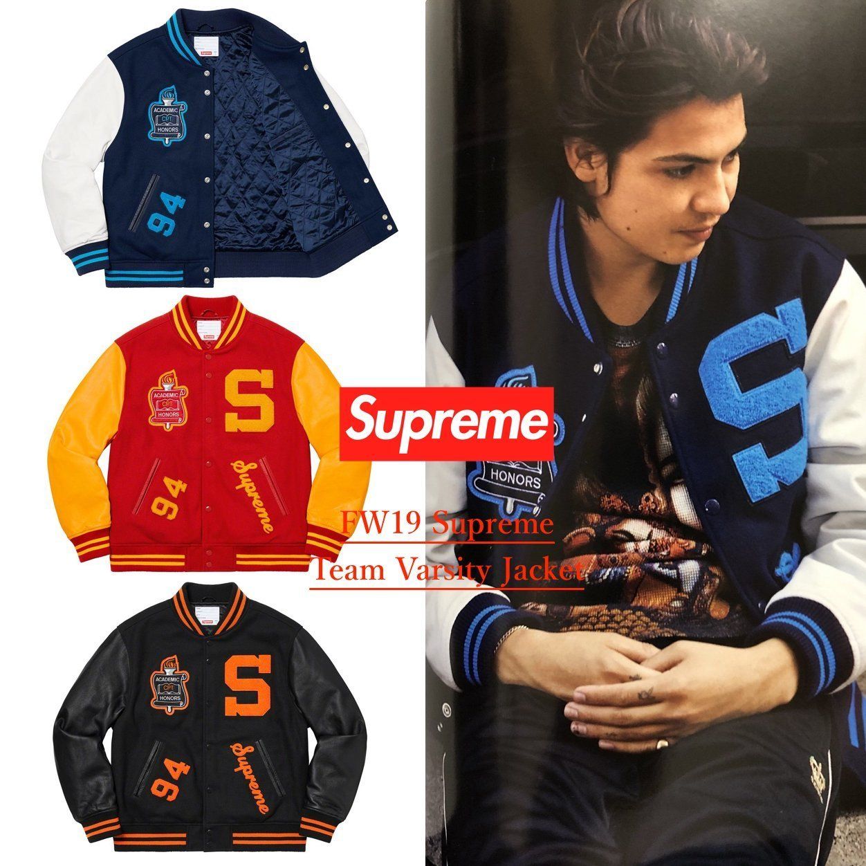 Supreme Team Varsity Jacket