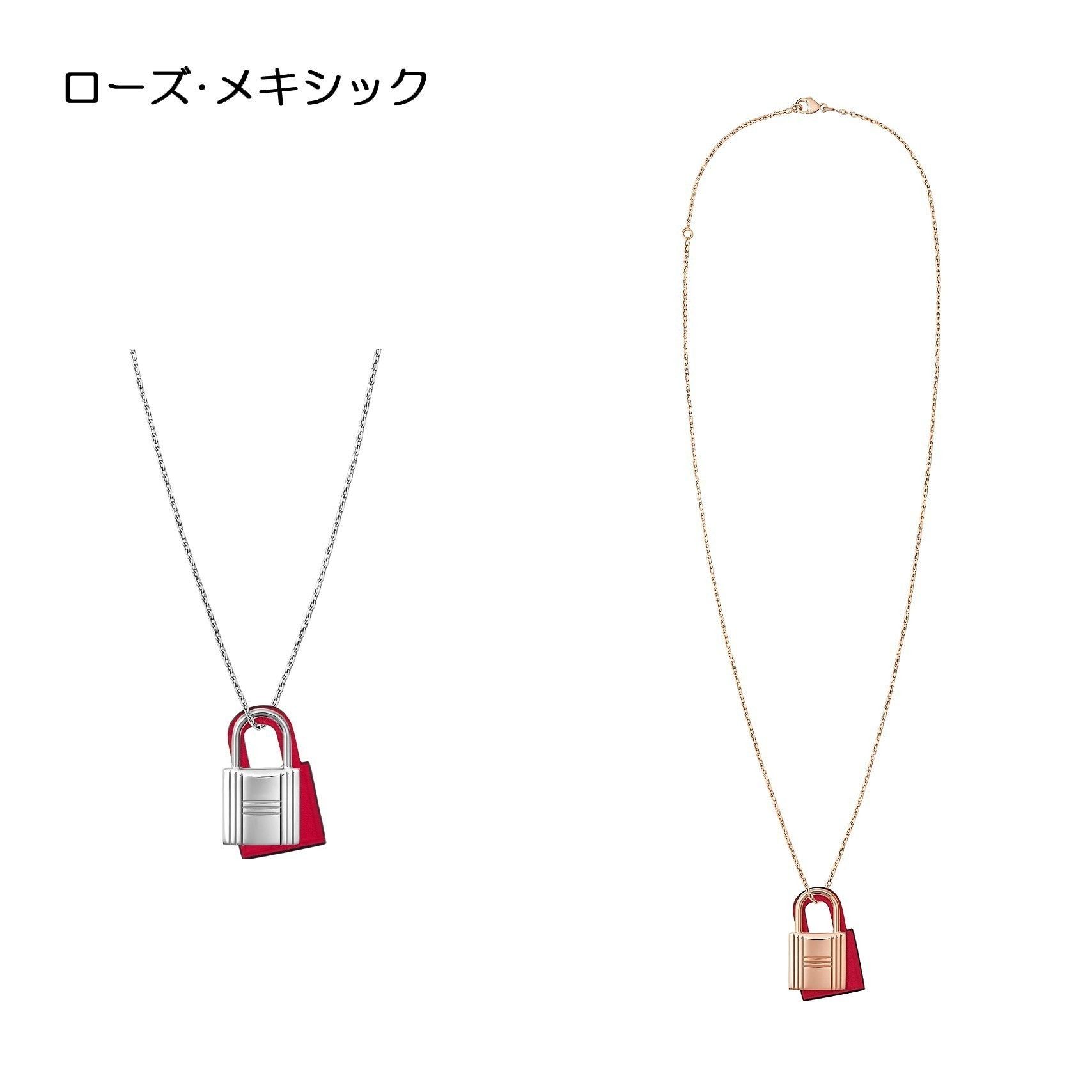 HERMES☆エルメス☆O'Kellyオーケリー ペンダント ネックレス (HERMES ...
