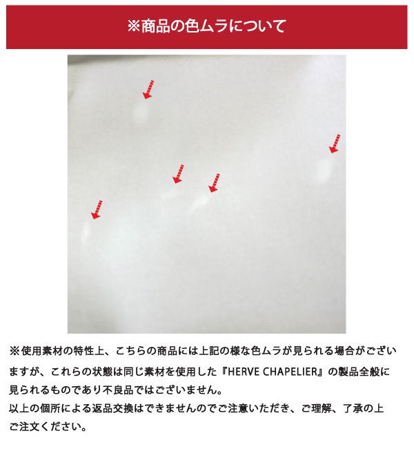 Herve Chapelier エルベシャプリエ ナイロン舟形トートM ハンドバッグ レディース (HERVE ...