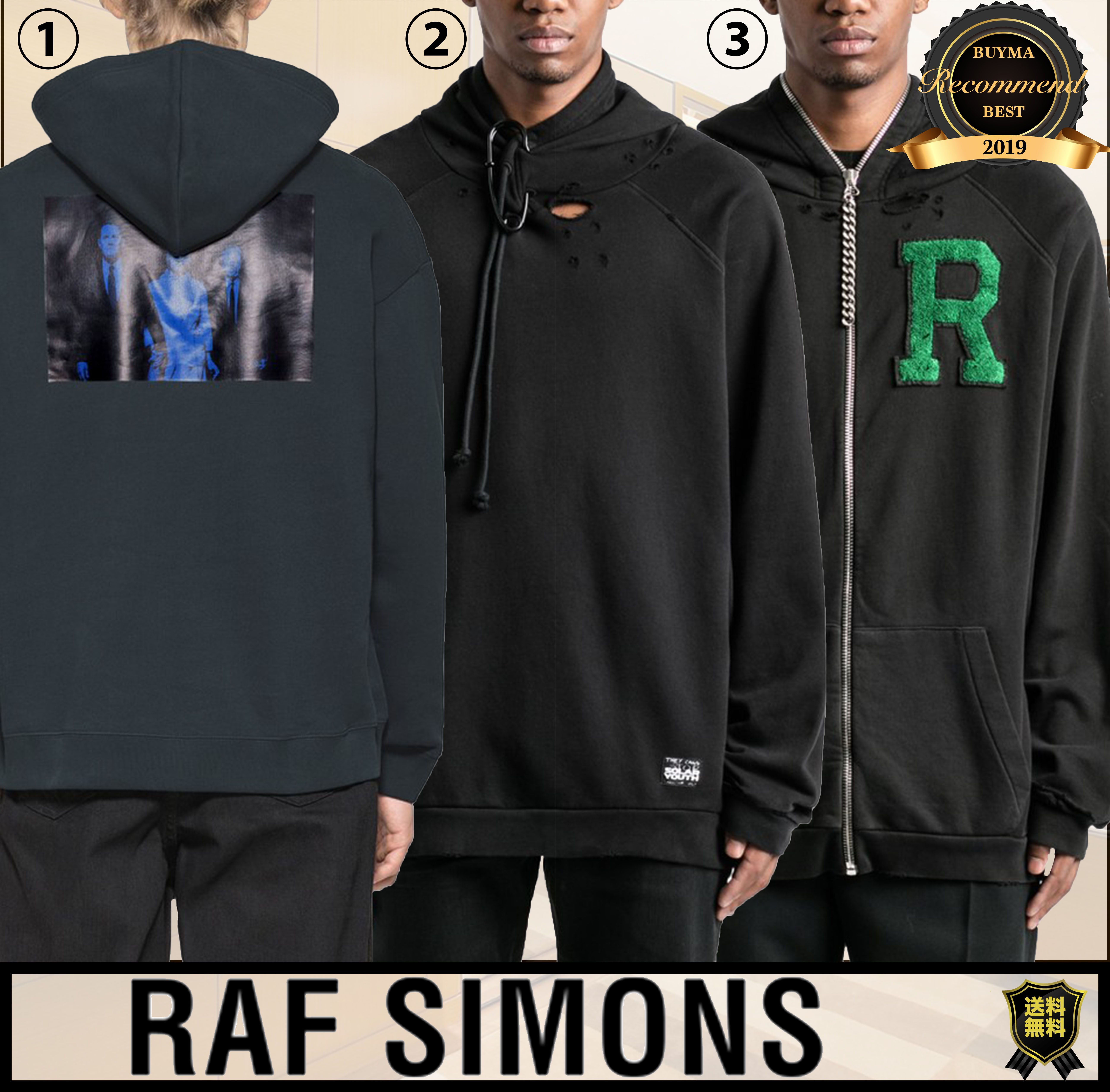 人気が高い ラフシモンズ Raf Simons パーカー パーカー