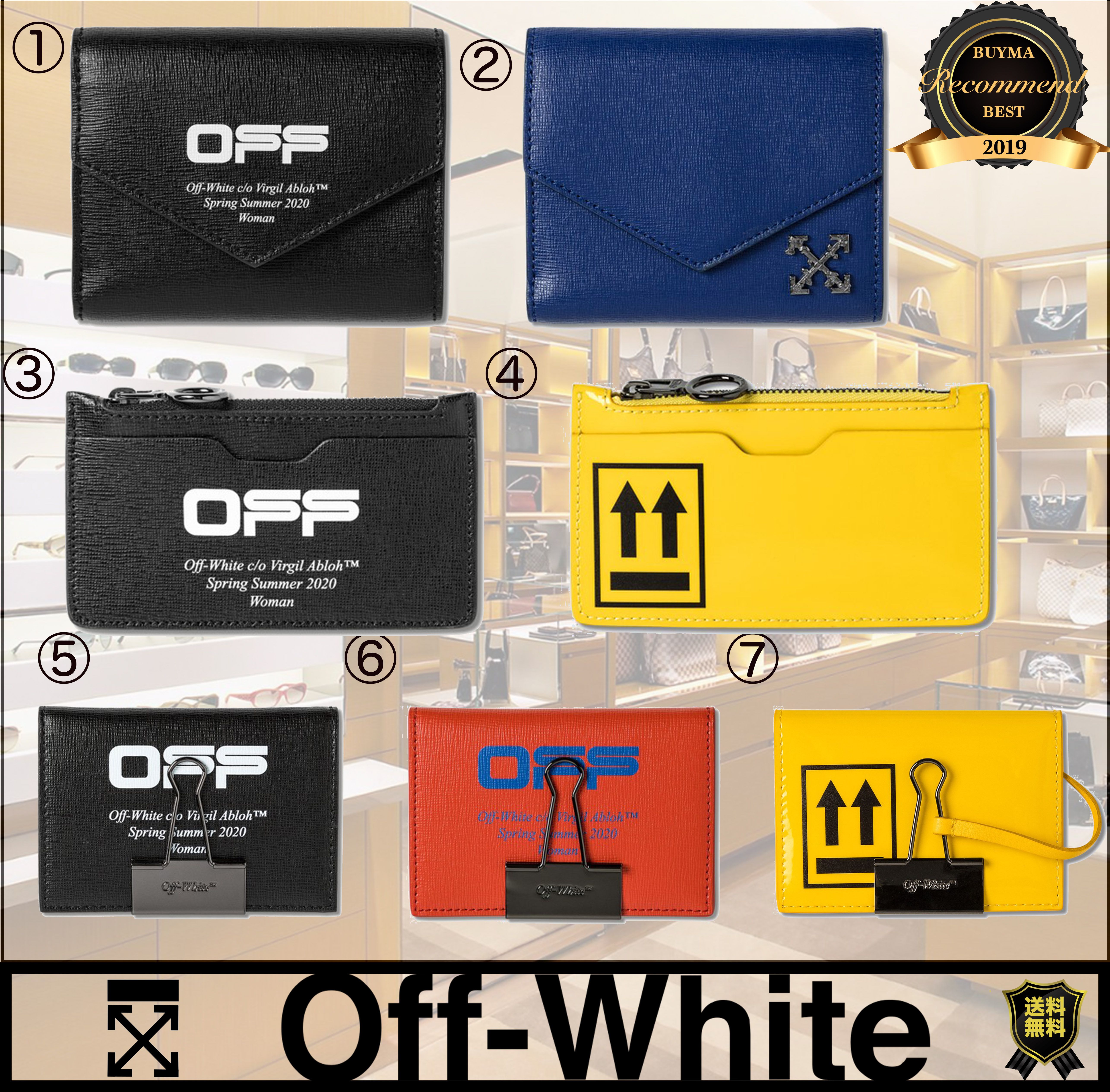 残少 OFF-WHITE オフホワイト パテントカードウォレットホルダー (Off ...
