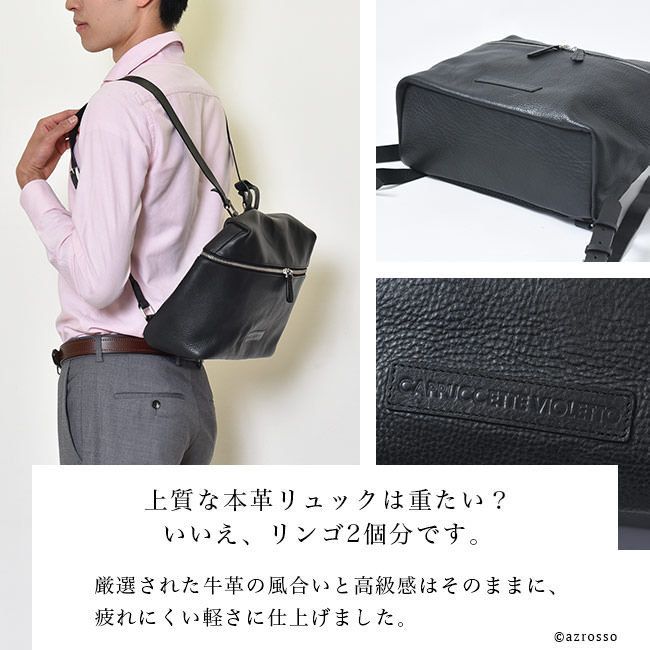 【Cappuccetto】本革 リュック メンズ ビジネス PC バッグ A4 Cappuccetto】本革 リュック メンズ ビジネス PC バッグ A4
