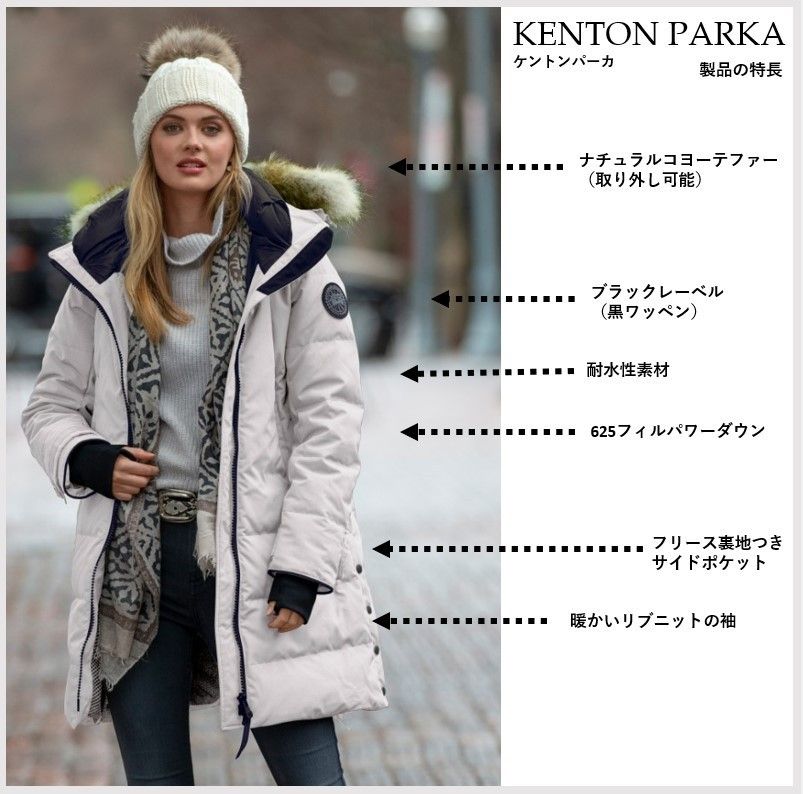 カナダ直送!黒ワッペン ケントンパーカKENTON PARKA BLACKLABEL ...