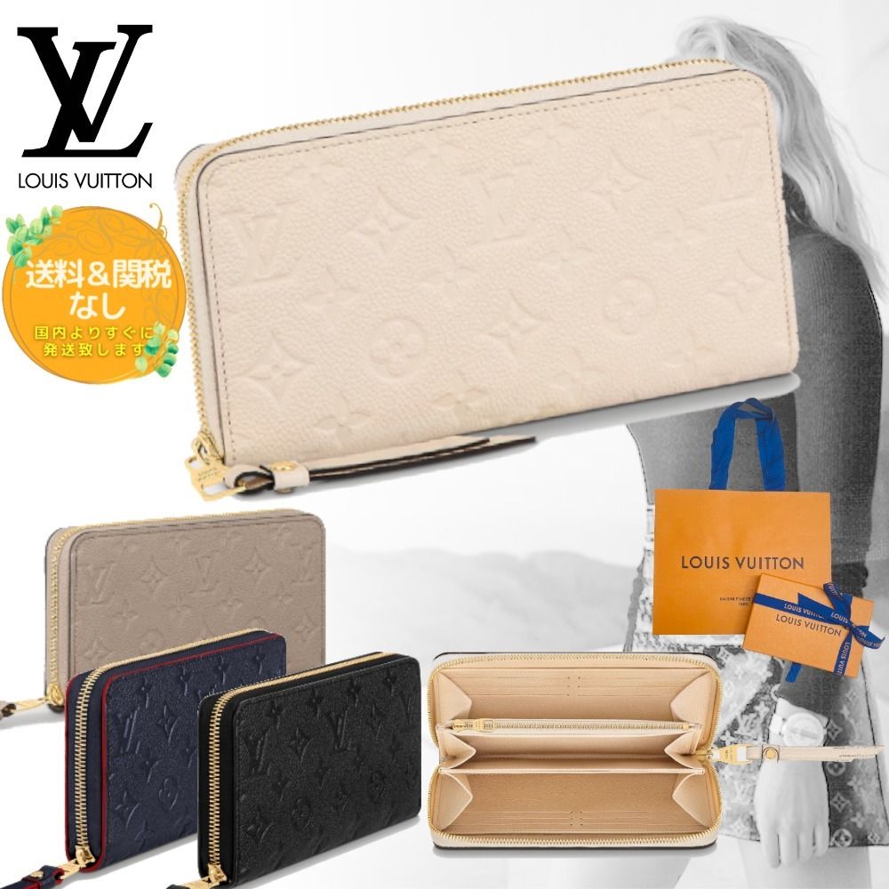 ルイ・ヴィトン(LOUIS VUITTON)ルイ・ヴィトン ジッピー