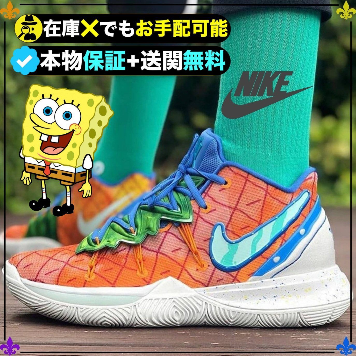 ☆NIKE☆送料・関税込☆在庫あり☆即完売した激レアスニーカー (Nike