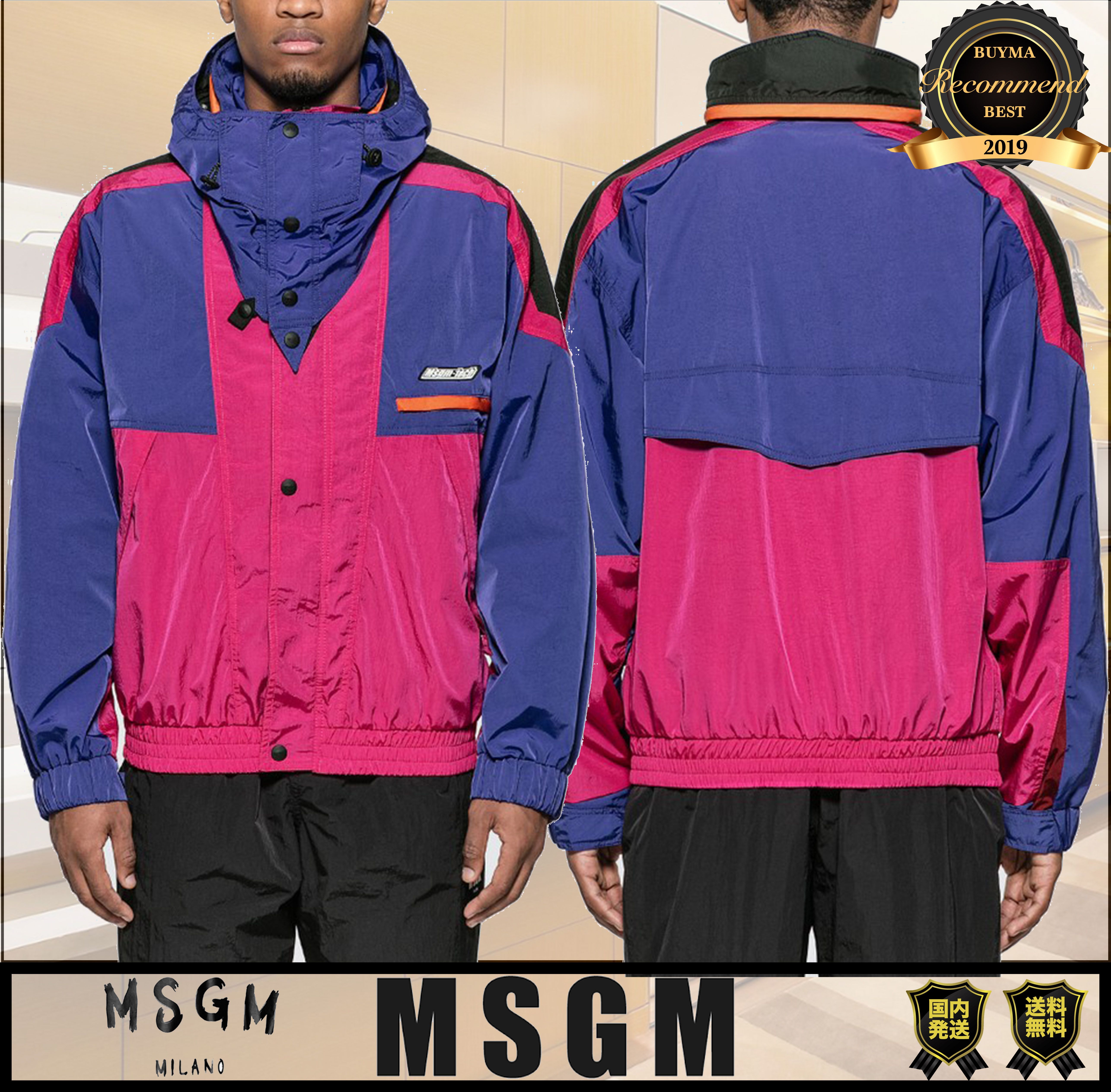 MSGMベスト様ジャケット 古典 MSGMベスト様ジャケット その他