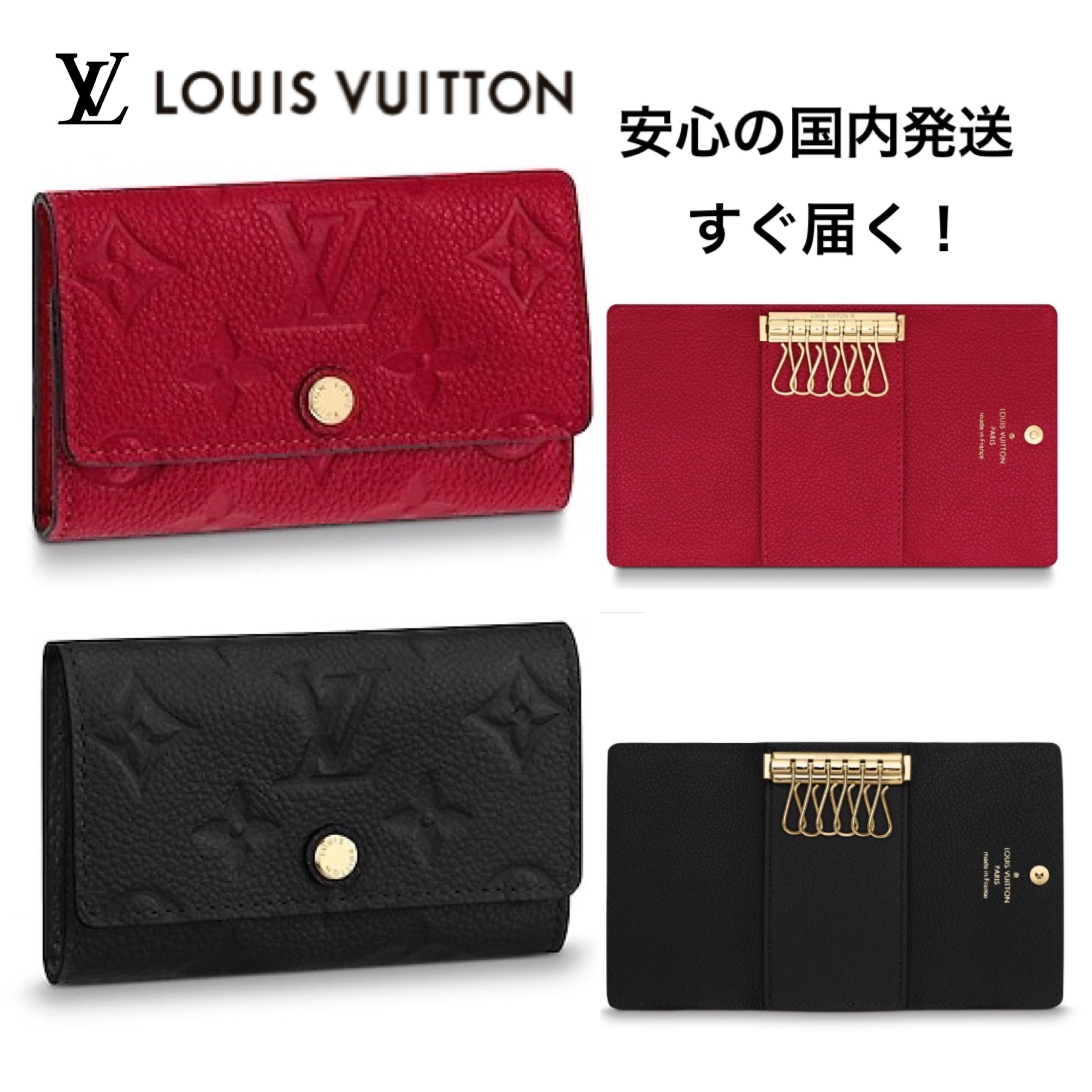 プレゼント 国内 Louis Vuitton ミュルティクレ 6 キーケース LV プレゼント 国内 Louis Vuitton ミュルティクレ 6 キーケース LV
