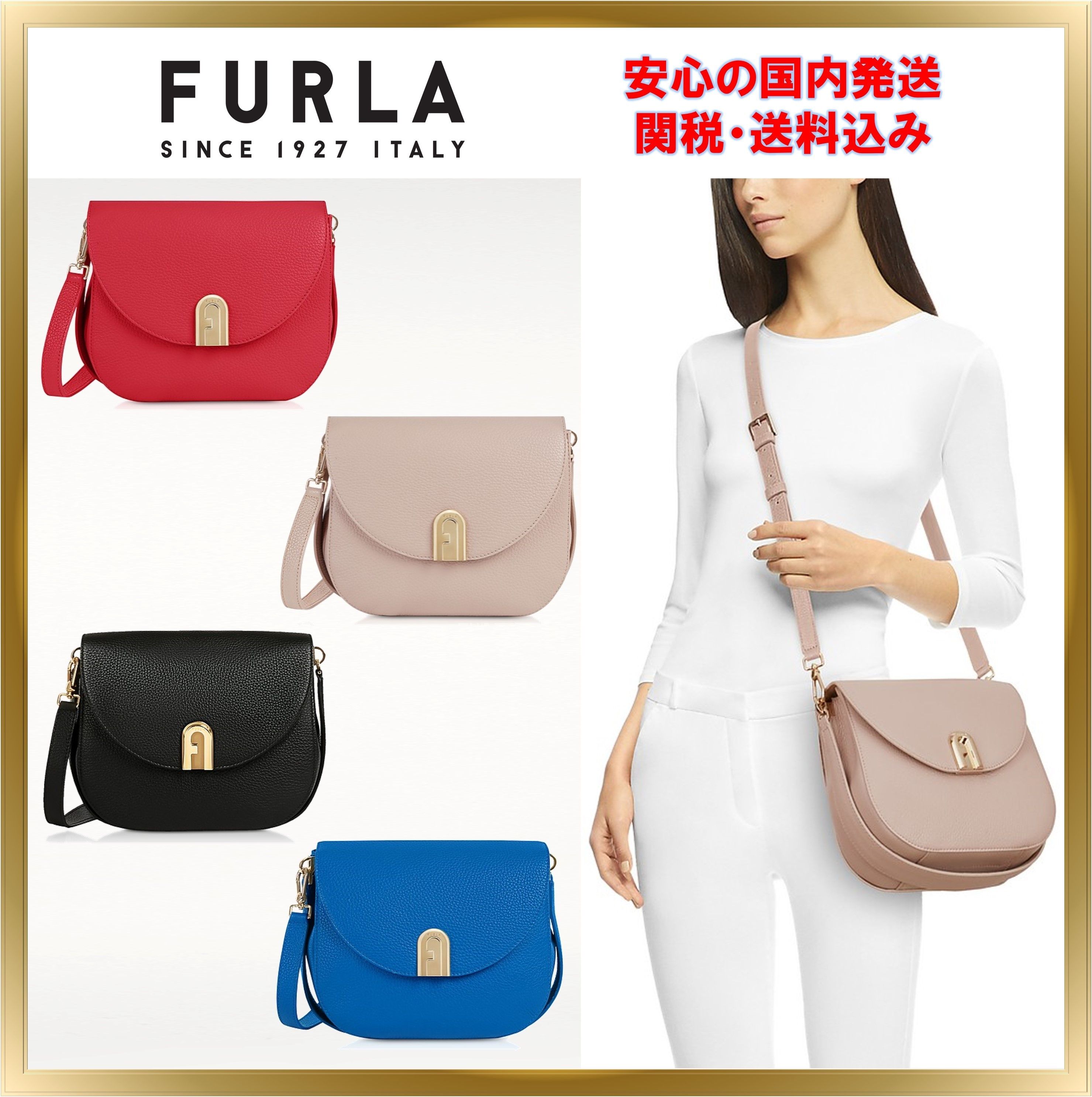 トレンド◇FURLA◇Sleek S クロスボディ バッグ 関税送料込み (FURLA トレンド◇FURLA◇Sleek S クロスボディ バッグ 関税送料込み (FURLA