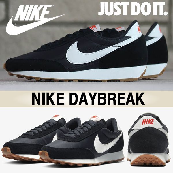 ★NIKE★大人気★DAYBREAK デイブレイク★追跡可 ☆NIKE☆大人気☆WMNS DAYBREAK VINTAGE デイブレイク☆追跡可