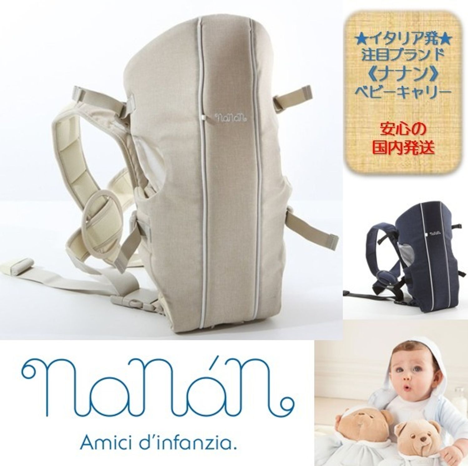 注目babyブランド Nanan Baby Carrier 抱っこひも Nanan 抱っこ紐 スリング ベビーキャリア Buyma