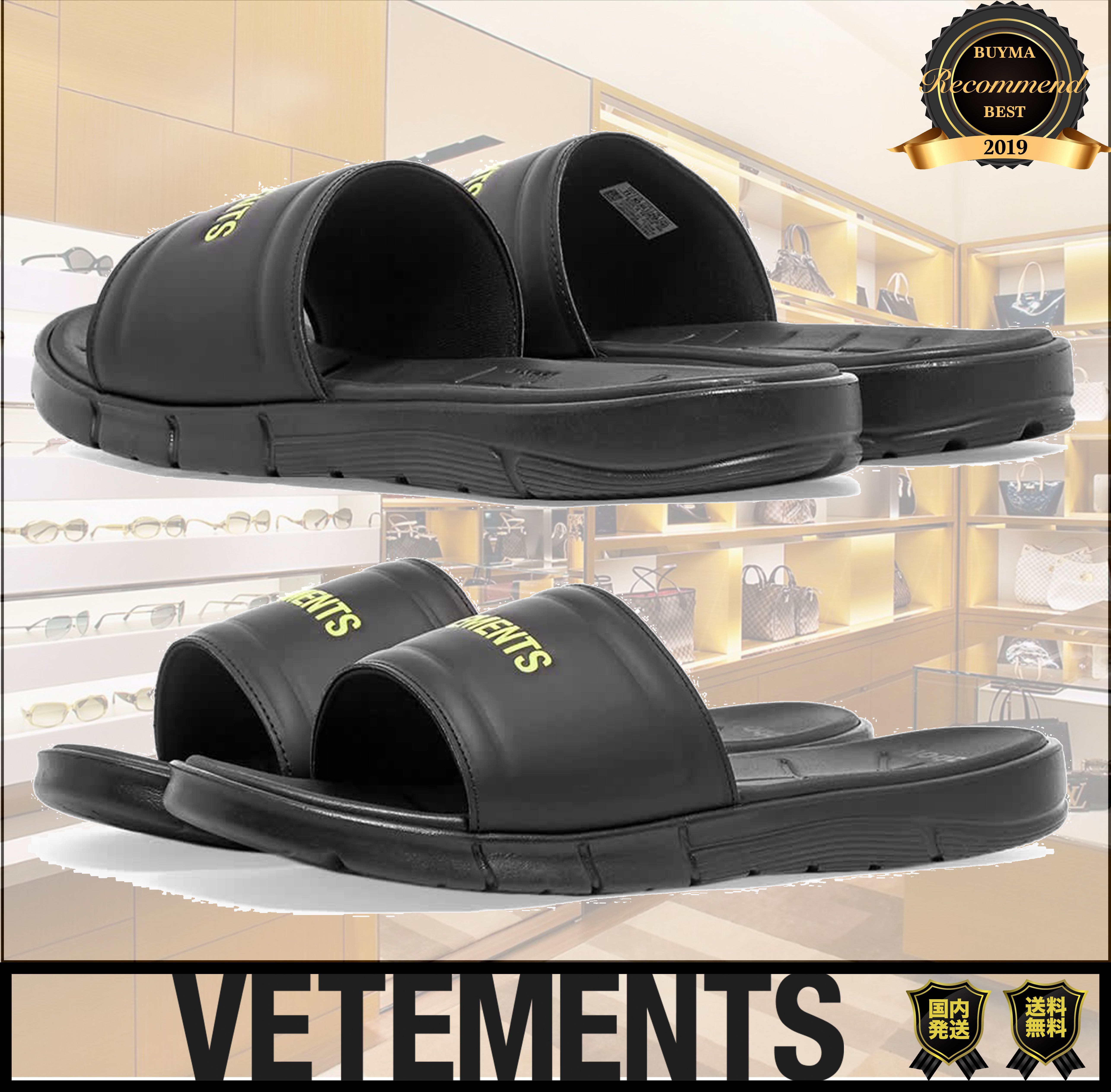 公式/送料無料 VETEMENTS/ヴェトモン サンダル サンダル - ucex.org ホットセール激安 新品 39 サンダル リーボック ヴェトモン VETMENTS サンダル