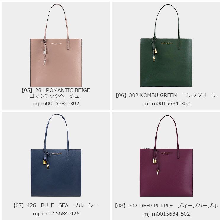即発】 MARC JACOBSトートバッグ M0015684 A4対応 (MARC JACOBS/トート ...