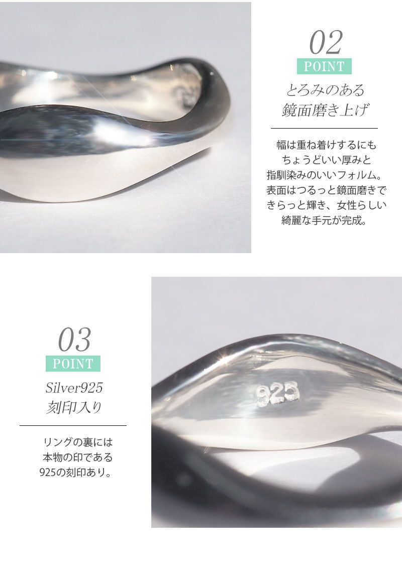 シルバー リング 指輪 変形 ウェーブ シルバー925 光沢 svr046 シルバー リング 指輪 変形 ウェーブ シルバー925 光沢 svr046