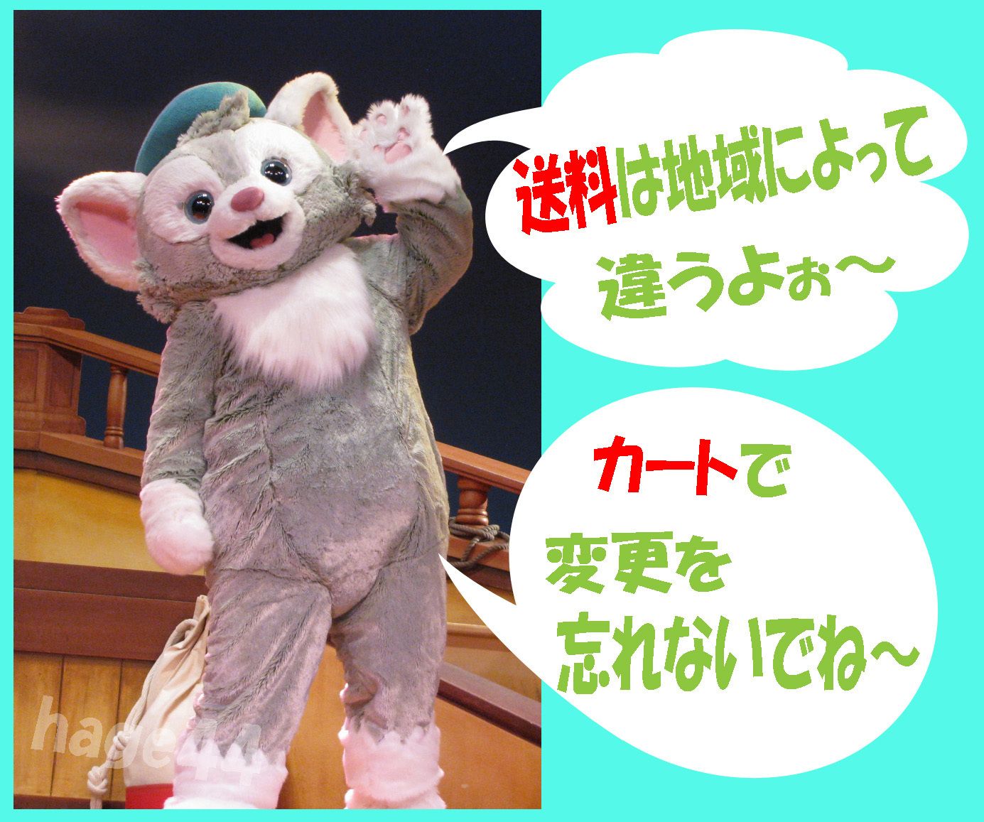 楽天市場】リーナベル ＆ クッキーアンぬいぐるみ Sサイズ 2体