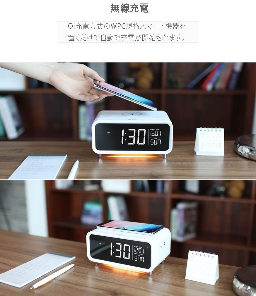 mooas無線充電+卓上ランプ+日付表示+アラーム機能付LED卓上時計 (mooas mooas無線充電+卓上ランプ+日付表示+アラーム機能付LED卓上時計 (mooas