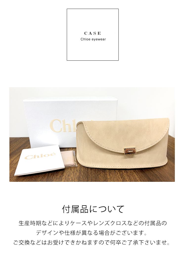 クロエ サングラス CE132S 262 58mm POPPY chloe ビックレンズ (Chloe ...