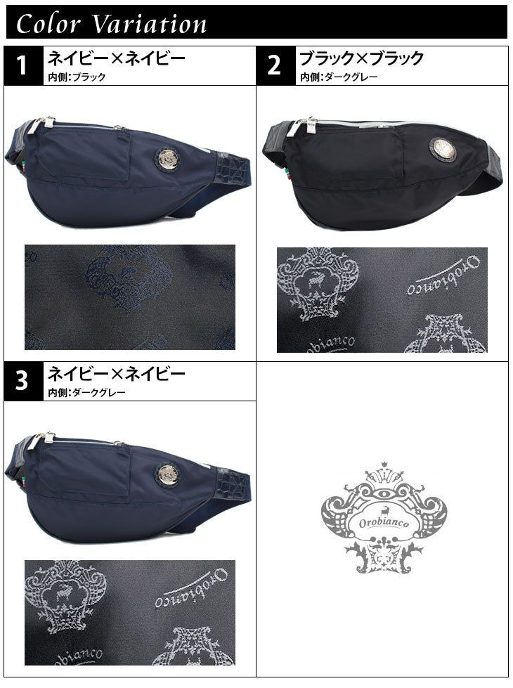 上等な オロビアンコ GOCCIA ゴッチャ OROBIANCO ボディバッグ ショルダーバッグ オロビアンコ ボディバッグ OROBIANCO ゴッチャ GOCCIA (OROBIANCO