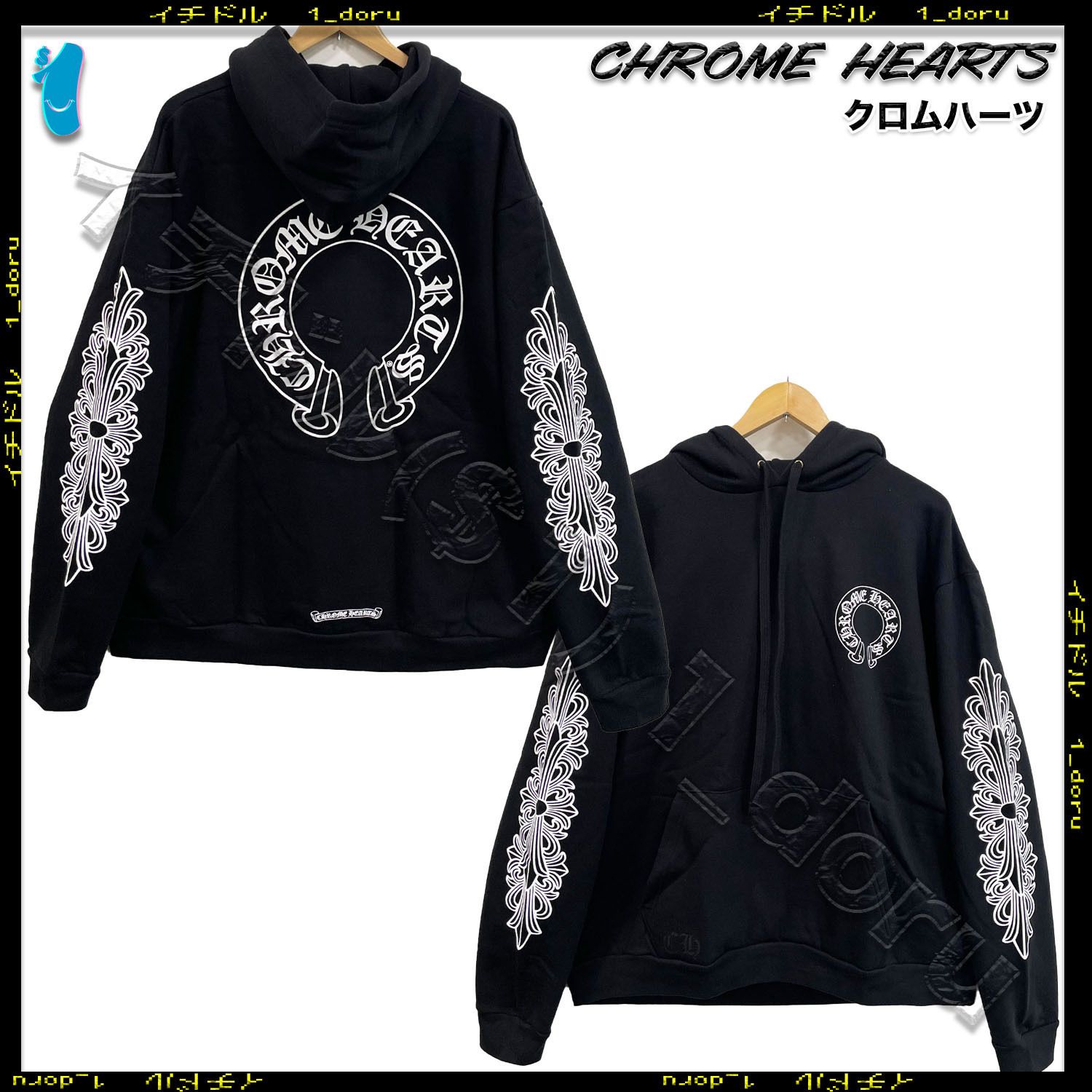 Chrome Hearts クロムハーツ Letters Sleeve Hoodie パーカー 楽天市場】CHROME HEARTS Arm Logo Zip Up Hoodie クロムハーツ