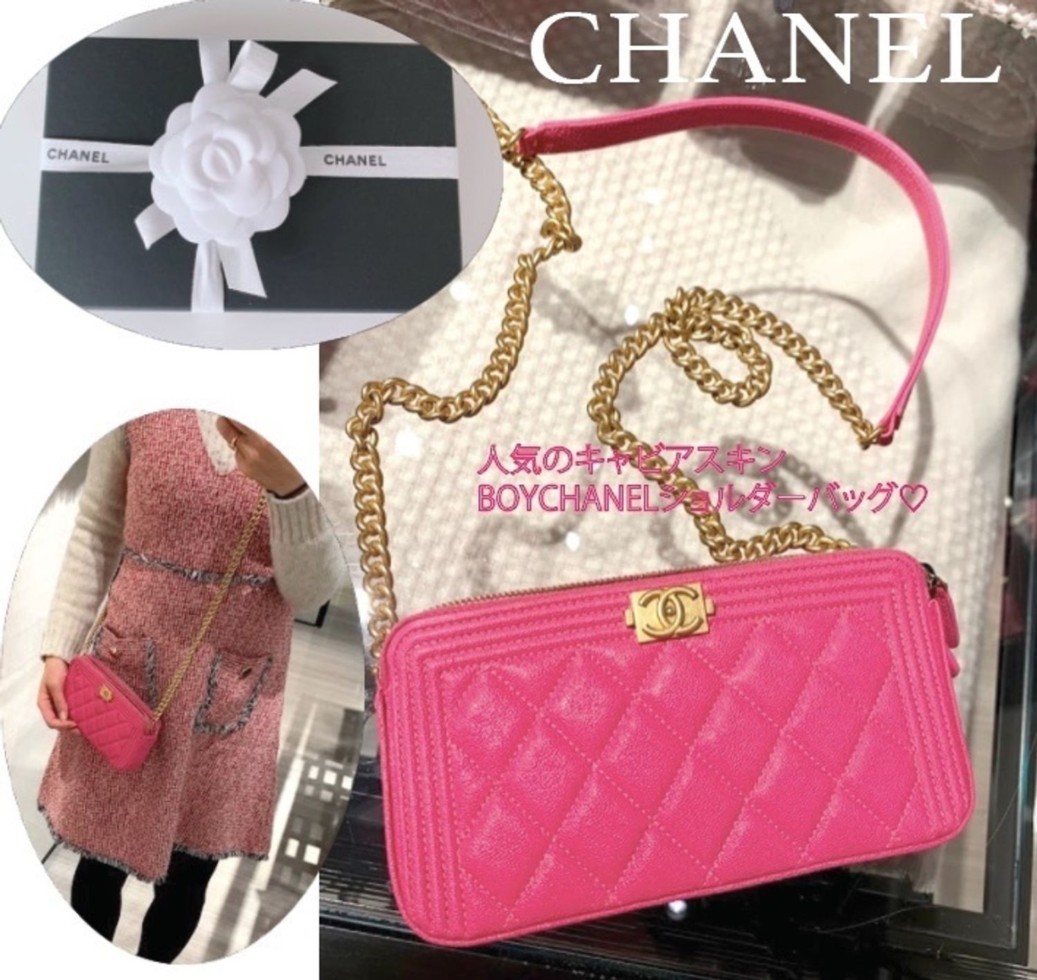 早い者勝ち ピンク Chanel チェーンバッグ Chanel ショルダーバッグ ポシェット Buyma