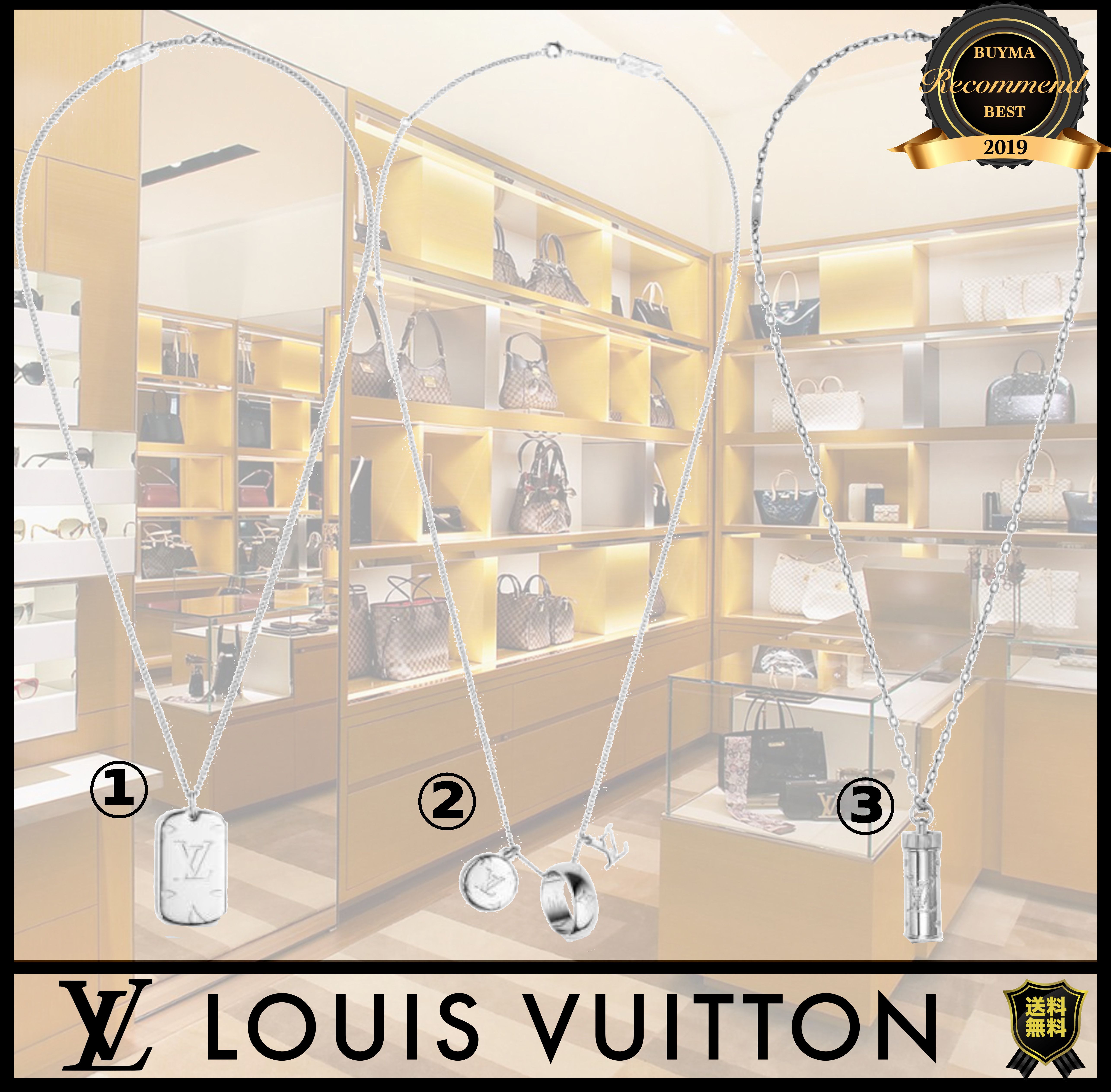 残少 LOUIS VUITTON ネックレスモノグラム ロケット リング 残少 LOUIS VUITTON ネックレスモノグラム ロケット リング