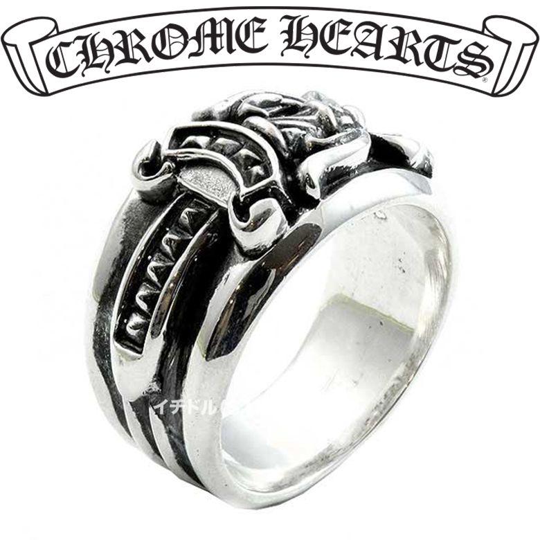 Chrome Hearts クロムハーツ Dagger Ring ダガー 剣 指輪 (CHROME ...