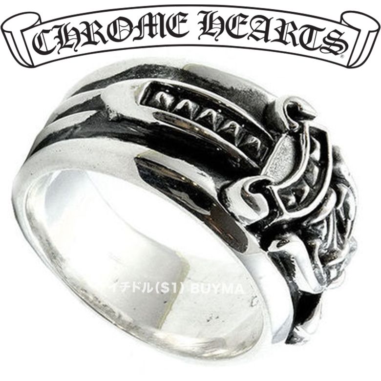 Chrome Hearts クロムハーツ Dagger Ring ダガー 剣 指輪 (CHROME ...