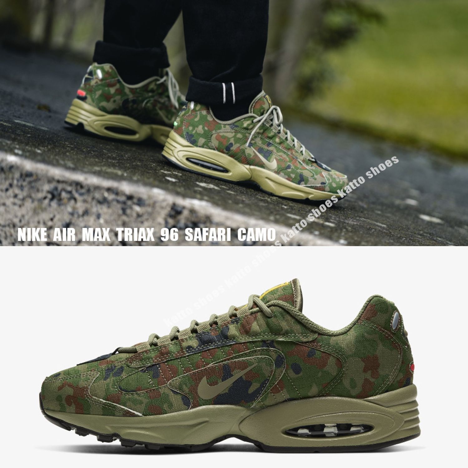 Nike Air Max Triax 96 Safari Camo 迷彩 Nike スニーカー Buyma