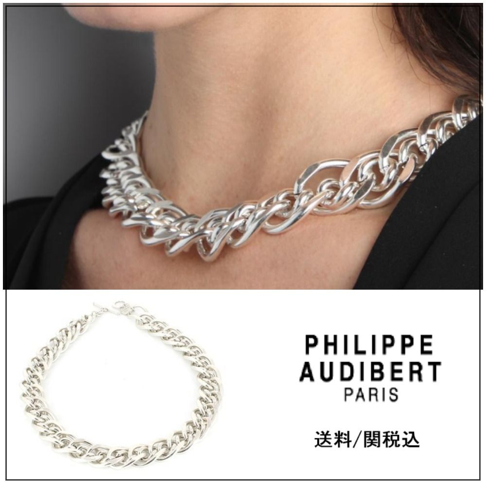 Philippe Audibert】FORCAT シルバー チェーン ネックレス Philippe Audibert】FORCAT シルバー チェーン ネックレス