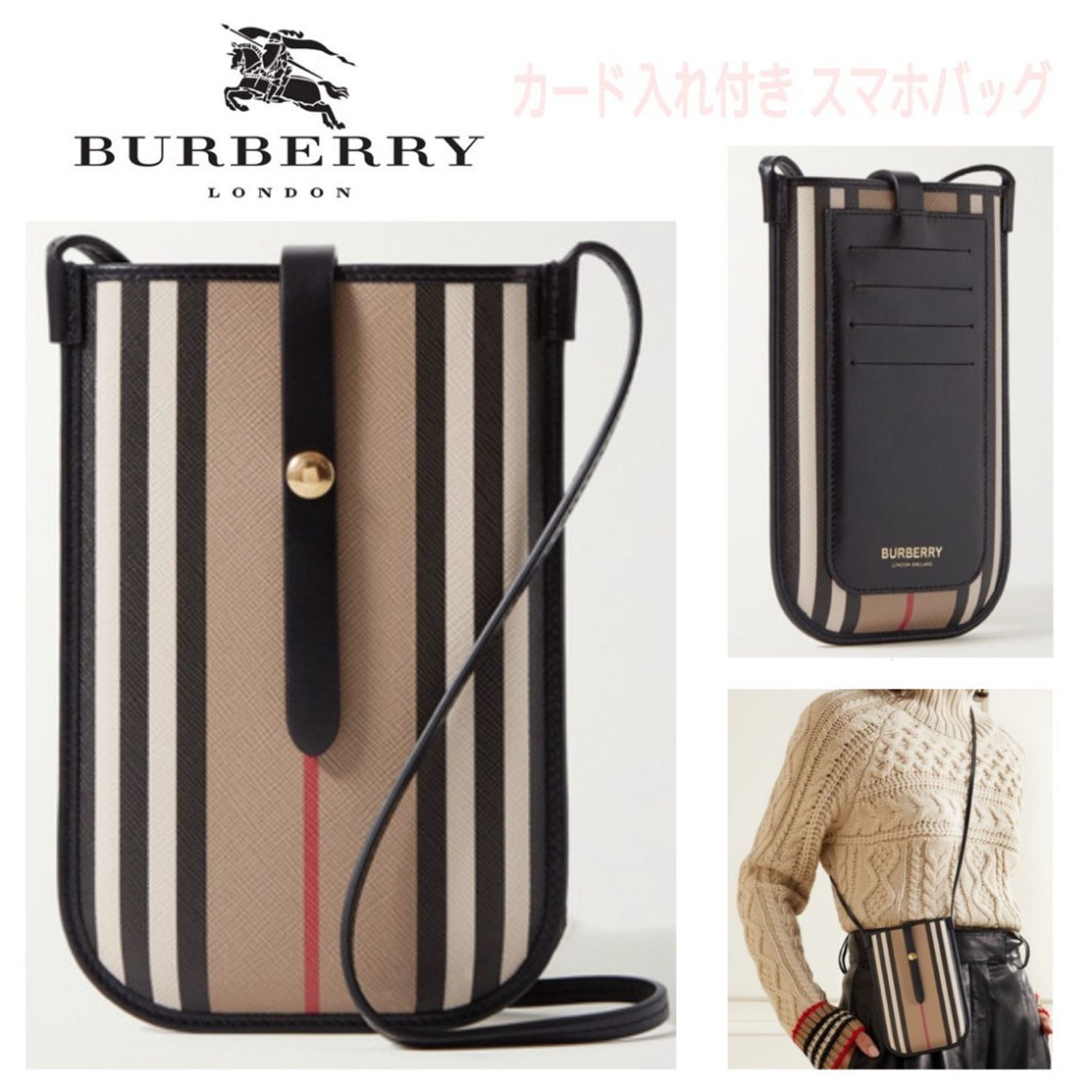 先取sale Check ロゴ 送込burberry スマホバッグ ショルダー Burberry Iphone スマホケース Buyma