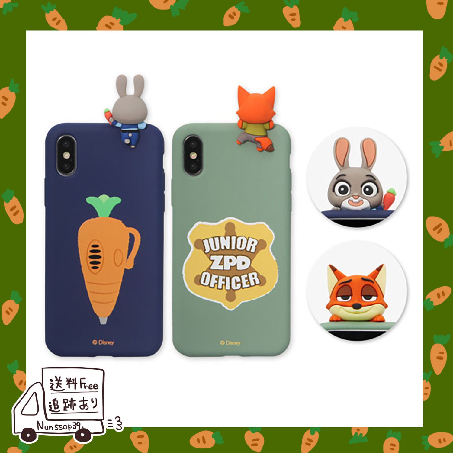 Disney ズートピア Iphone スマホ ケース フィギュア Disney Iphone スマホケース Buyma