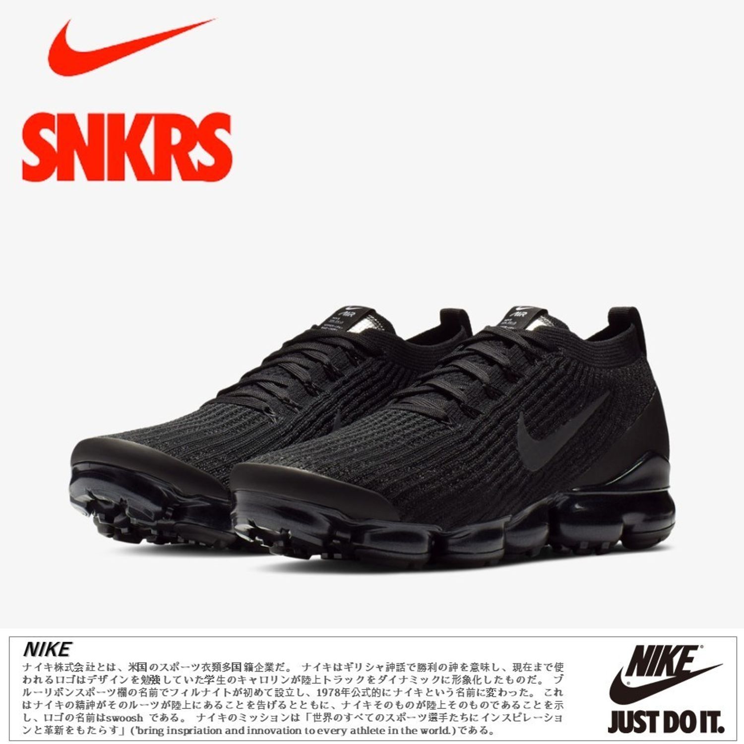 vapormax triple black 3.0 vs 2.0