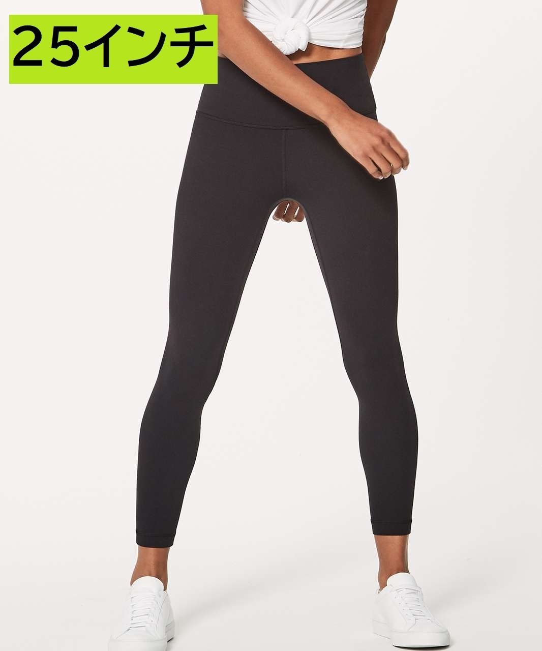 lululemon【基本のウエア】丈が選べる アラインパンツAlignPant