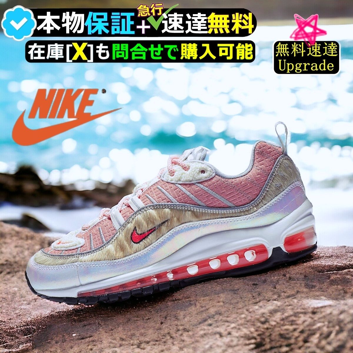 Nike Air Max 98 'Chinese New Year' WMNS 2019 SS (Nike