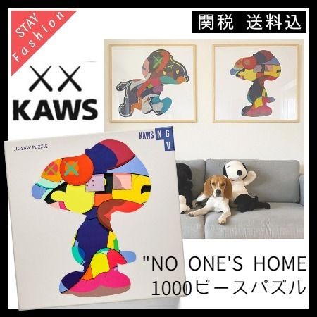 カウズ　スヌーピー　パズル ジグソーパズル kaws １０００ピース