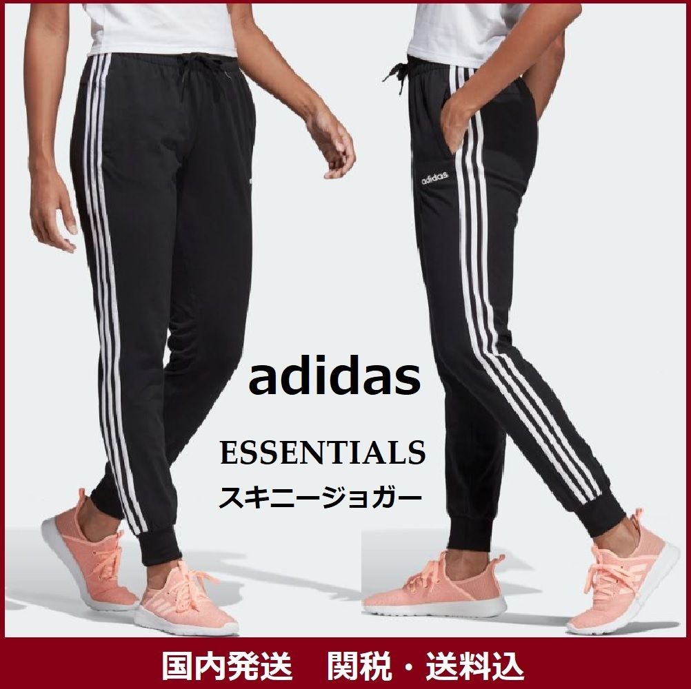大人気!【 adidas 】ESSENTIALS 3-STRIPES スキニージョガー (adidas 大人気!【 adidas 】ESSENTIALS 3-STRIPES スキニージョガー (adidas