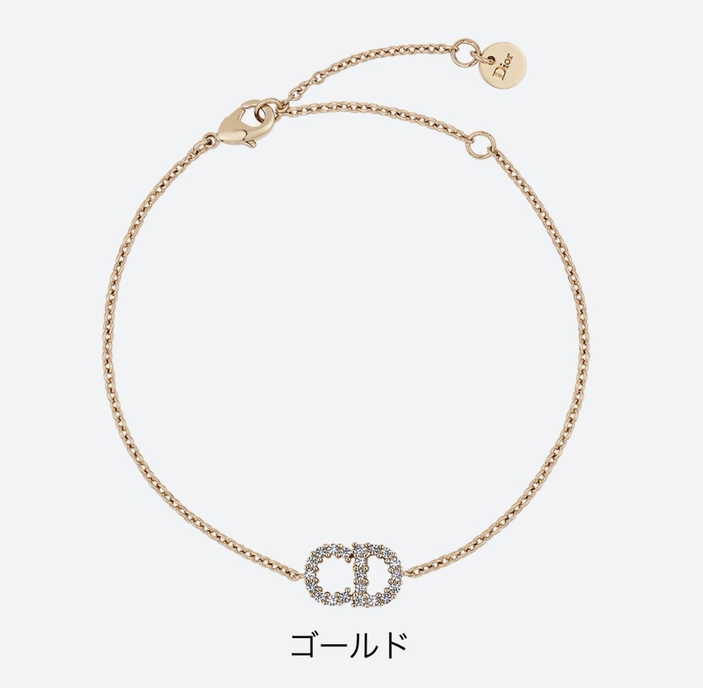 Dior】ディオール 【CLAIR D LUNE】ブレスレット CDロゴ (Dior Dior】ディオール 【CLAIR D LUNE】ブレスレット CDロゴ (Dior
