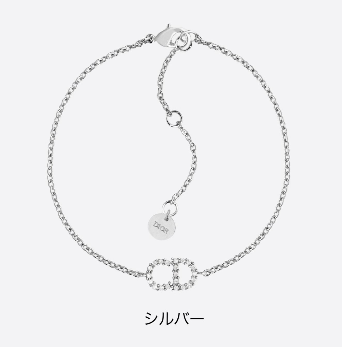 Dior】ディオール 【CLAIR D LUNE】ブレスレット CDロゴ (Dior Dior】ディオール 【CLAIR D LUNE】ブレスレット CDロゴ (Dior