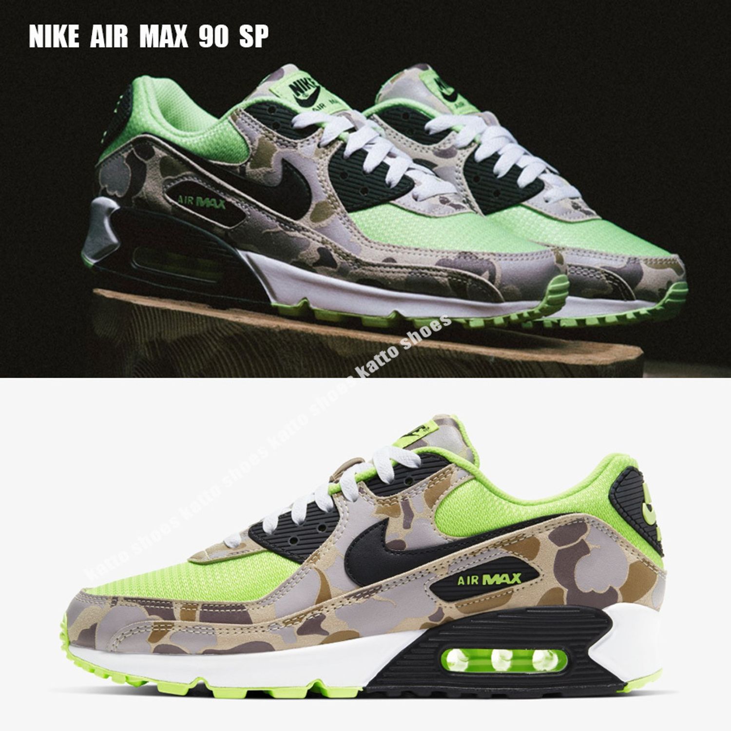 Nike Air Max 90 Sp カモ 迷彩 Ghost Green Black 兼用 Nike スニーカー 5439 Buyma